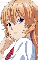 Эрина Накири