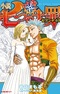 Nanatsu no Taizai: Seven Days