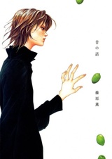 Старая-старая история