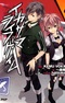 Ikasama Life Game