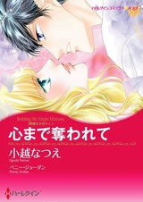 Великолепные дни