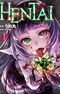 Хентай