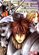 АрхЛорд