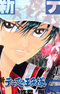 Shin Tennis no Oujisama