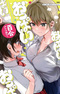 Oppai Yuri Anthology