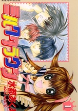 Молочная корона