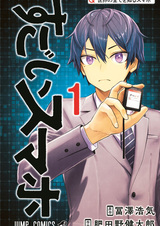 Суперсмартфон