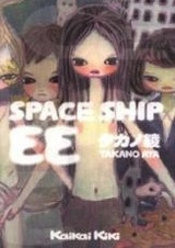 Spaceship EE