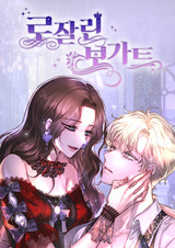 Розалин Богарт