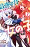 Saikyou no Chikara wo Te ni Ireta Kawari ni Onnanoko ni Narimashita: Onna dake no Party ni Boku ga Haittemo Iwakan ga Nai no wa Komaru ndesu ga