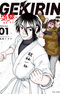 Gekirin
