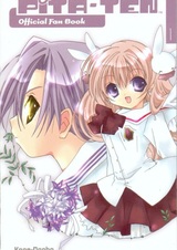 Приставучий ангел: Официальный фанбук