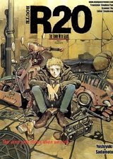 R20: Бронированный город