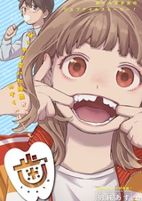 Зуб