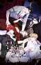 Blood Kiss