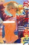 Kinu Gyokuto Renka