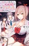 Te ni Ireta Saimin App de Yume no Harem Seikatsu wo Okuritai