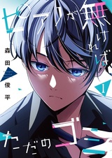 Без пианино я просто мусор