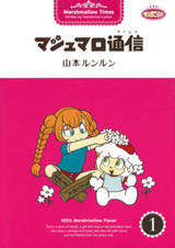 Зефирчик Тайм