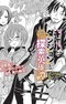 Gal to Dungeon to Shuukaiokure no Tansaku Eiyuutan