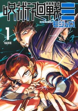 Магическая битва: Модуль