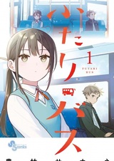 Автобус на двоих