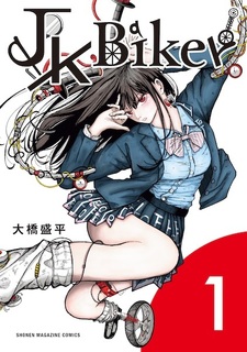 JK Biker