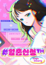 Заявка в близкие друзья