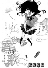 Haru no Uta