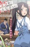 Sakusha no Kimochi wo Kotaenasai
