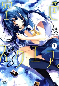 Небесно-голубой квадрат