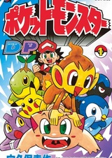 Покемон: Алмаз и жемчуг