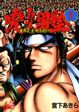 Рассвет школьника!