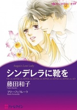 Обувь Золушки