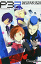 Persona 3 Portable: Dengeki Comic Anthology