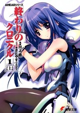 Хроники конца света