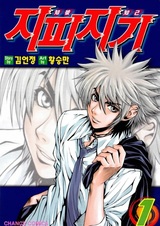 Быстрый Зигги