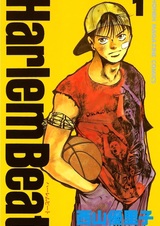 Харлем победит