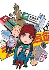 Жизнь в Акибе