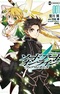 Sword Art Online: Fairy Dance