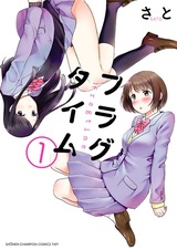 Осколки времени