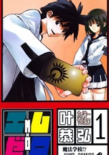 Обезмаженный