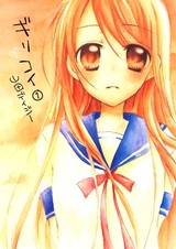 Любовные прихоти