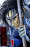 Sengoku