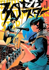 Тридцатисантиметровая звезда