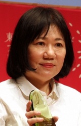 Рэйко Ёсида