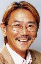 Сигэру Тиба