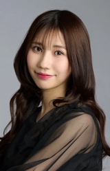 Эри Юкимура